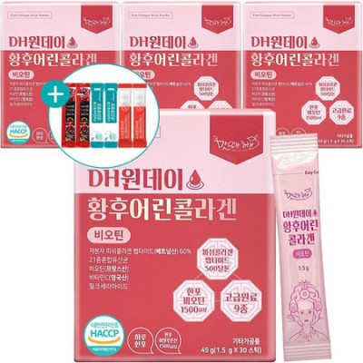 엄마도 반한 콜라겐선물 추천🎁 베스트셀러 할인까지?!