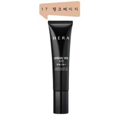 어반CC크림 솔직 후기: 써보니 이렇더라고요! 💖