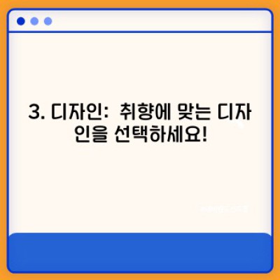 겨울철 따뜻한 잠자리, 수면양말 완벽 가이드: 종류, 선택법, 관리법까지!