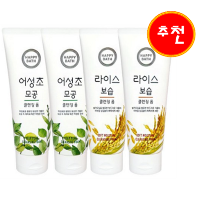 케이뷰티마켓 꿀팁🍯 놓치면 손해! 솔직 후기 & 할인 정보
