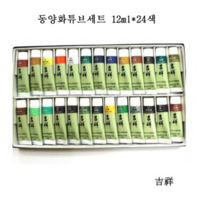 행운 가득! 길상동양화 득템 후기 & 할인 꿀팁 🍀