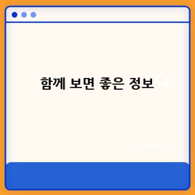 겨울철 필수템, 핫팩! 우리 아기랑 안전하게 쓸 수 있을까요? (핫팩발핫팩)
