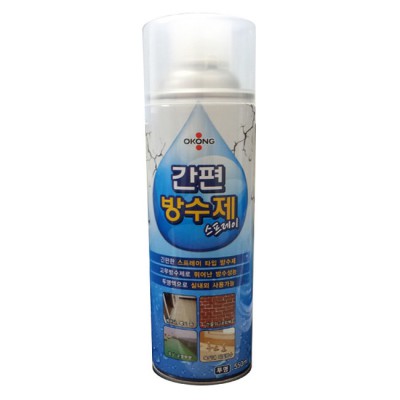 앗! 장마 대비 긴급 할인! 초간편 방수보수재 후기💦