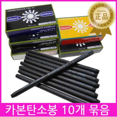 카본활대 써보니 👍 할인꿀팁 & 솔직후기 대방출!
